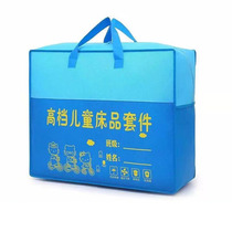 Handbags are not for sale take a single piece and do not ship. Please place an order with the quilt.