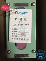 Marine watertight metal iron waterproof start-stop remote control button switch box AN3--03 three-hole three-position ZPB-3