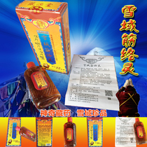 Tibetan Medicine Tibetan Medicine Xueyuan Jingliu Ling Xueyuan Shu Jinliu Xueyuan Mountain Meridian Ling Xueyuan Meridian Ling Buy 3 Get 1 free