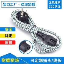 Rice cooker kettle Desktop computer power cord Three-hole rice cooker Display printer host product plug