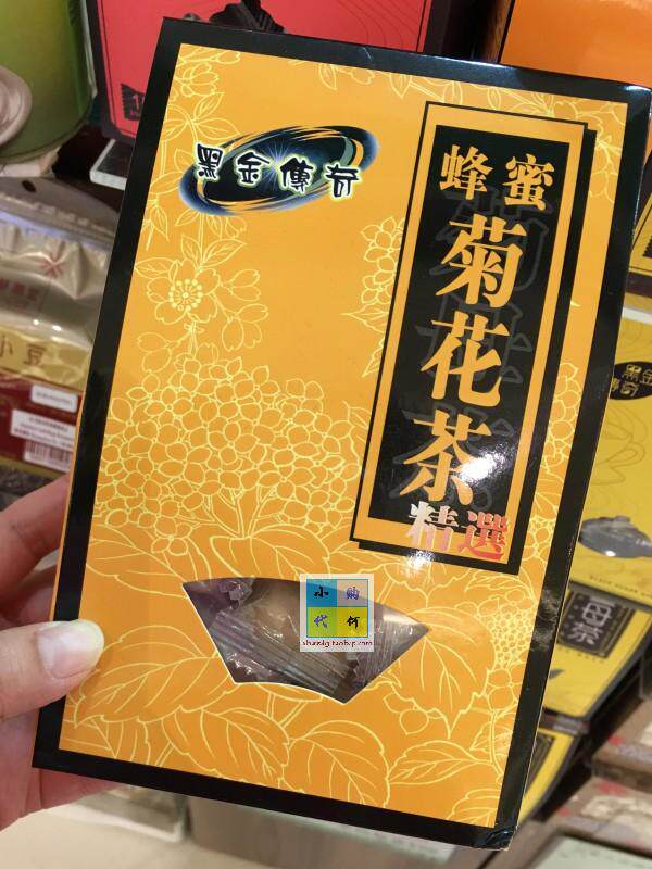 台湾 黑金传奇 蜂蜜菊花茶(精选)/纸盒/250g【包邮】_不打折现价84.