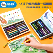 Milo childhood children's oil painting stick safe washable kindergarten baby crayon pencil set elementary school students painting professional grade soft color 24 color 36 color vivid color stick not dirty hands