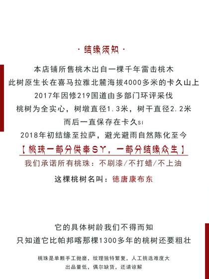 티베트 천 년 된 번개 스트라이크 오래된 복숭아 나무 검 펜던트 작은 휴대용 아기 어린이 남자와 여자 펜던트 목걸이 키 체인 티베트 천 년 된 번개 스트라이크 오래된 복숭아 나무 검 펜던트 작은 휴대용 아기 어린이 남자와 여자 펜던트 목걸이 키 체인