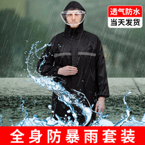 Raincoat and rain pants suit split type mens and womens anti-storm riding windproof adult long full-body electric motorcycle