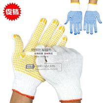 Glove labor protection point plastic non-slip wear-resistant rubber handling male construction site work with glue thin Labor thickening labor work