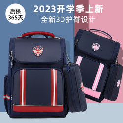 2023 new primary school student schoolbags for girls in grades 1, 2, 3 to 6, ultra-light weight-reducing spine-protecting boys’ backpacks