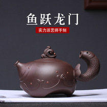 Yixing purple clay teapot tea set Original mine purple fish leapfrog full-hand painting large teapot treasure collection bubble teapot