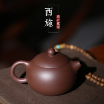 Yixing original mine purple sand pot pure handmade Xishi purple clay pot 180ml bottom trough blue purple mud Xishi antique bubble teapot