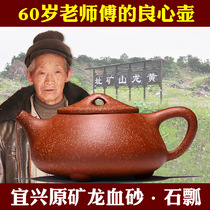 Yixing original mine full handmade purple clay pot kung fu tea set ball hole dragon blood sand stone ladling pot tea ceremony gift bubble teapot
