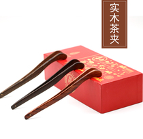 Kung Fu tea set solid wood tea clip tea tray ebony tea clip chicken wing Wood Tea Cup clip tea ceremony accessories rosewood tea clip