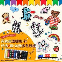 Patching clothes broken holes no trace home knitted childrens stickers fashion embroidery decals ironing painting stickers