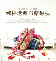 Cotton coarse cloth cylindrical candy cervical pillow case adult round pillow case without core inner sleeve