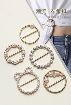 T-shirt hem knot clip artifact silk scarf clothes buckle Korean version of Joker pin buckle accessories fixed brooch