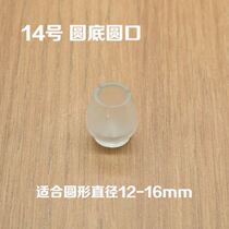 Supplies protective foot stool abrasion resistant chair protective sleeve anti-slip anti-slip folding table ground mat foot mat for home anti-scratches