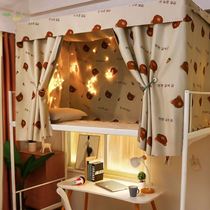 Bed Curtain Dorm Room Shading Coated Bed Curtain Dorm Room Lower Buns Windy School Student Fairy Curtain Princess Wind With Dorm Room