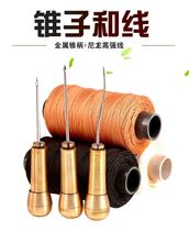 Needle hand shoes Nai shoes coarse tools awl lines shoes shoes shoes shoes shoes shoes soles repair wear-resistant sewing accessories