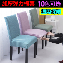 Bench cover Single Row Chair Cushion Cover Wood Chair Cover Dining Chair Cover All-purpose Elastic Chair Cover High Back Pocket