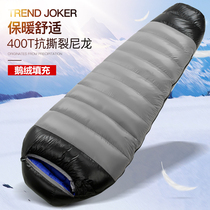 Mummy down sleeping bag outdoor adult ultra-light camping warm thickened indoor lunch break can be spliced goose down sleeping bag