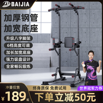 The pull-up is free to punch holes for home use indoor children's single-lever frame wall to land sports home fitness equipment