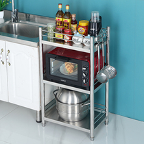Kitchen Shelve Stainless Steel Fence Conditioning Rack 3 Layers Pan Rack Oven Microwave Oven Intake Storage Vegetable Racks