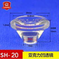 20mm concave lens concave mirror optical glass optical lens experimental optical lens high 10mm