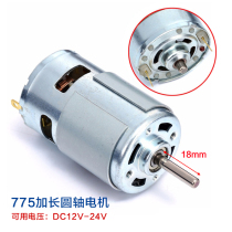 775 motor 22 5mm long shaft motor 6000 rpm DC motor hair dryer motor DC12V24V