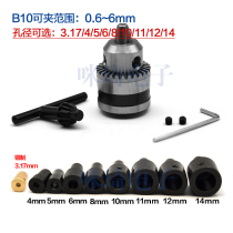 0 6-6mm tapered Chuck drilling machine B10 Collet 3 17 ~ 14mm easy to disassemble connecting rod