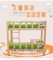 Children Changzione Twin Beds Kindergarten up and down beds Multiple people guardrails bed Children high and low bed Double solid wood bed