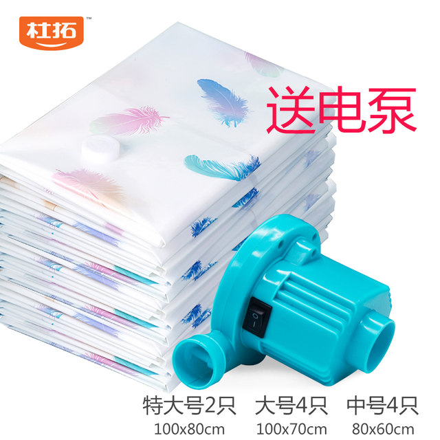Vacuum compression storage bag for vacuum quilt, household clothes, bedding, down jacket, packing bag, electric pump Vacuum compression storage bag for vacuum quilt, household clothes, bedding, down jacket, packing bag, electric pump