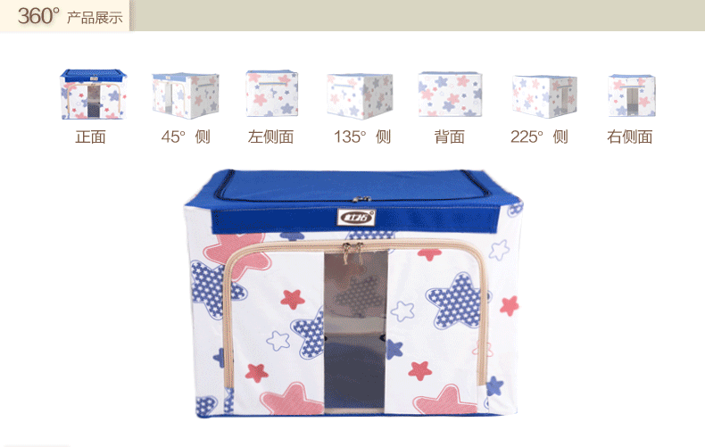 收纳箱--新详情_05.gif