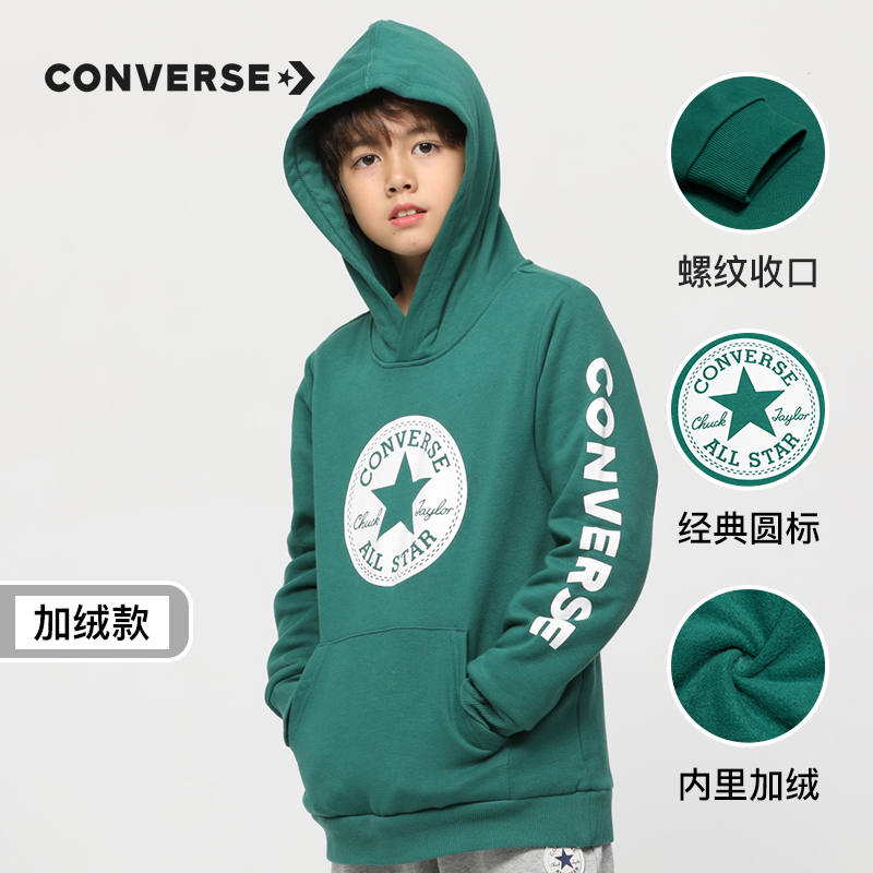 Converse 匡威 21年秋季款 儿童加绒保暖连帽卫衣 双重优惠折后￥109.35包邮 男、女童110-160cm码多色可选