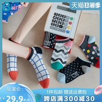4 pairs of Bai Ling Bai Li girl socks female summer thin white black cute Japanese student cotton socks summer