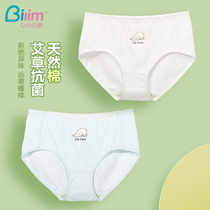 Bai Ling Baili girls pure cotton file antibacterial underwear Solid color Japanese simple mid-waist student underpants thin BBK0255