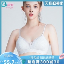 Bai Ling Baili womens underwear No rim girl bra High school Japanese lace college student thin section BZX0071