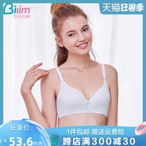 Bai Ling Baili rimless girl underwear development period high school students stereotyped anti-external expansion bra female BZX0061