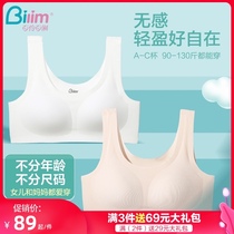 Bai Ling Bai Li No size vest style girl bra No trace no rim underwear Student high school lady bra summer