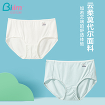 Bai Ling Bai Li Modal underwear female cotton crotch antibacterial mid-waist thin breathable summer girl briefs for women