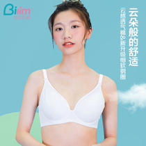 High school students have underwired bras 18-year-old girls underwear 16 summer thin models gather developmental bras College students 17