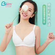 C cup adjustable underwear Womens chest gathered milk soft rim girls bra Upper support anti-sagging bra student