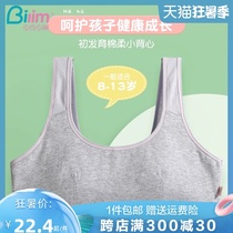 Bandeau underwear womens anti-naked middle school students high school girls bra Chest-wrapped middle school students without rim bra