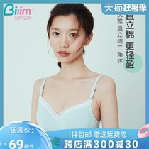 Girls  development underwear Womens small chest gathered on the collection of sub-breast anti-sagging bra Summer thin lace bra