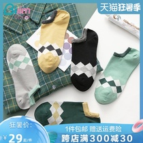5 pairs of girls boat socks Women shallow mouth short socks Summer thin summer ins tide invisible cotton socks Student socks