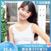 Bai Ling Bai Li Girls first-order underwear Student development bra short small vest girl adolescent bandeau thin