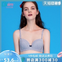 Bai Ling Bai Li soft rim girl bra puberty gathered styling anti-sagging milk student bra thin section