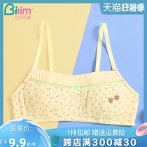 Underwear womens non-rimmed gathered cotton vest One-piece with chest pad bandeau breast wrap beauty back student sling bra