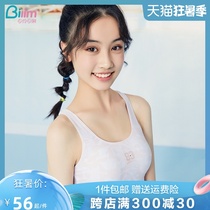 Quick-drying sports underwear womens vest shockproof running student high school student anti-sagging girl bra BAX0376