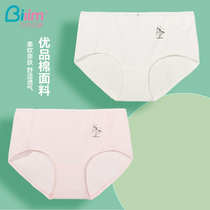 Baby girls' underwear breathable cotton mid waist students' briefs high school underwear BZK0005