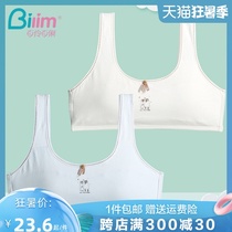 Girls underwear During development Girls big childrens small vest Students Primary school girls Adolescent childrens bra thin section