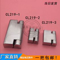 Heitan hinge CL734-1-2-3 distribution box cabinet door hinge CL219 cabinet hinge HL023-1-2-3