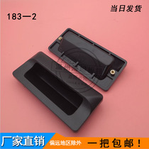 LS533 embedded invisible dark handle LS122 Embedded handle A183-2 mask cabinet door alloy handle